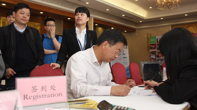 參會(huì)代表報(bào)到