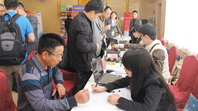 參會(huì)代表報(bào)到