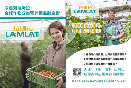 2018全國(guó)植保會(huì),拉姆拉,植保會(huì)