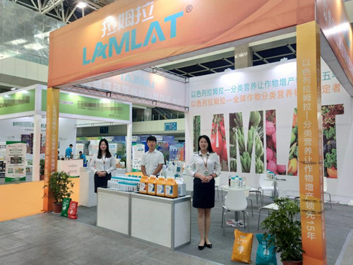 寧夏農(nóng)業(yè)科技博覽會(huì),拉姆拉 寧夏農(nóng)業(yè)科技博覽會(huì),拉姆拉