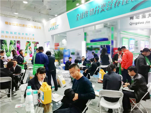 山東植保會(huì),拉姆拉,特種肥 山東植保會(huì),拉姆拉,特種肥