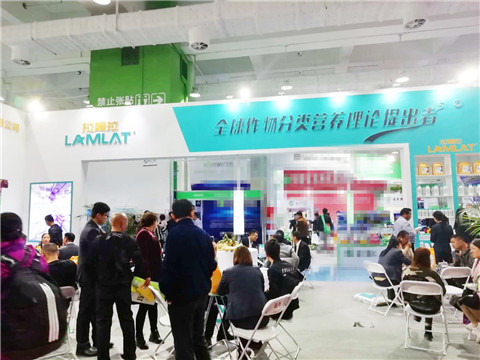 山東植保會(huì),拉姆拉,特種肥 山東植保會(huì),拉姆拉,特種肥