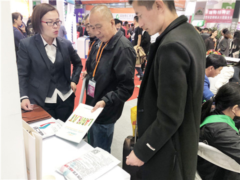 山東植保會(huì),拉姆拉,特種肥 山東植保會(huì),拉姆拉,特種肥