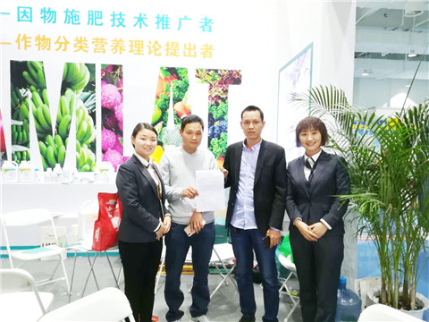 山東植保會(huì),拉姆拉,特種肥 山東植保會(huì),拉姆拉,特種肥