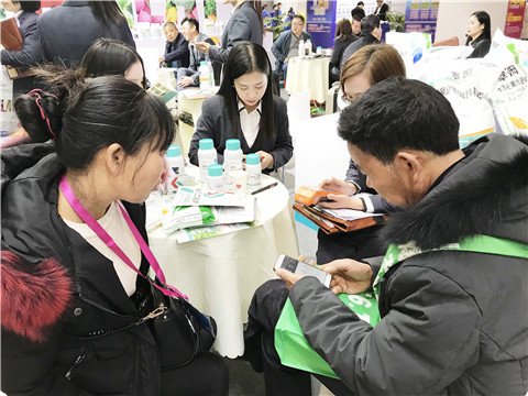 全國(guó)植保會(huì),拉姆拉,特種肥 全國(guó)植保會(huì),拉姆拉,特種肥