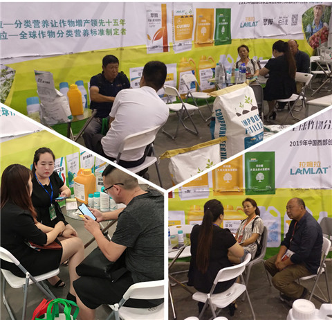 拉姆拉，四川