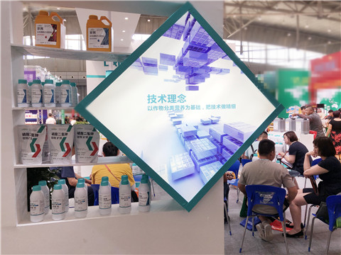 新疆，植保會，拉姆拉，翠姆，伯示麥