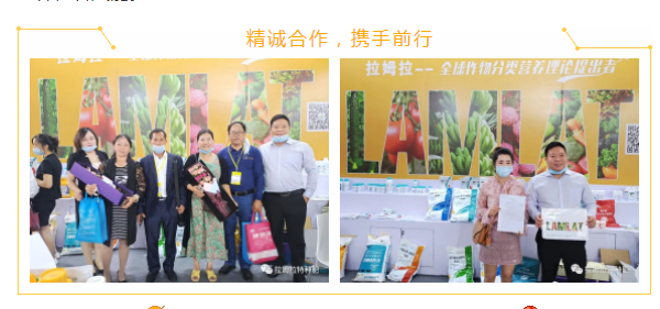 云南植保會(huì),拉姆拉 云南植保會(huì),拉姆拉