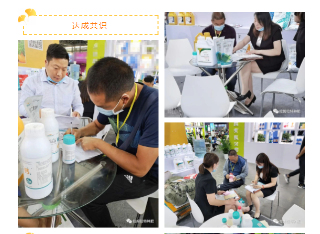 云南植保會(huì),拉姆拉 云南植保會(huì),拉姆拉