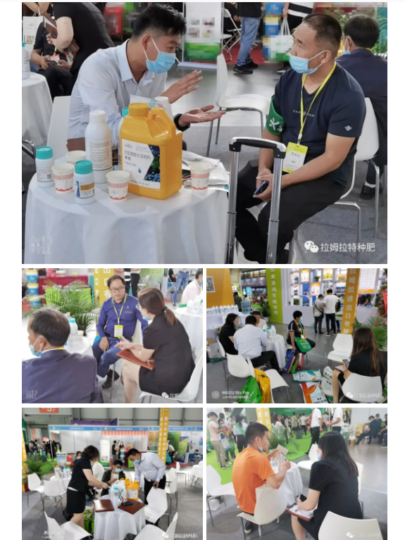 云南植保會(huì),拉姆拉 云南植保會(huì),拉姆拉