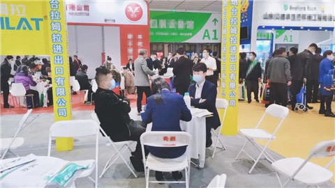 水溶肥，拉姆拉，翠姆