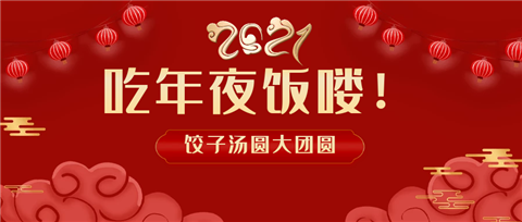 水溶肥，拉姆拉，翠姆