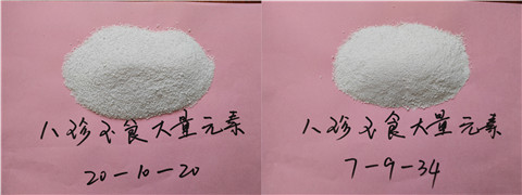 大量元素水溶肥，拉姆拉，翠姆
