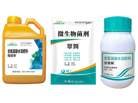 水溶肥，拉姆拉，翠姆