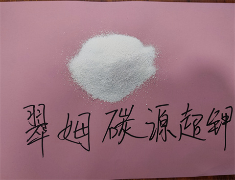 水溶肥，拉姆拉，翠姆