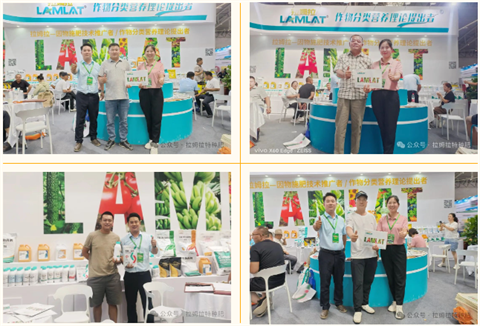 水溶肥廠家,拉姆拉特種肥,新疆植保會(huì) 水溶肥廠家,拉姆拉特種肥,新疆植保會(huì)