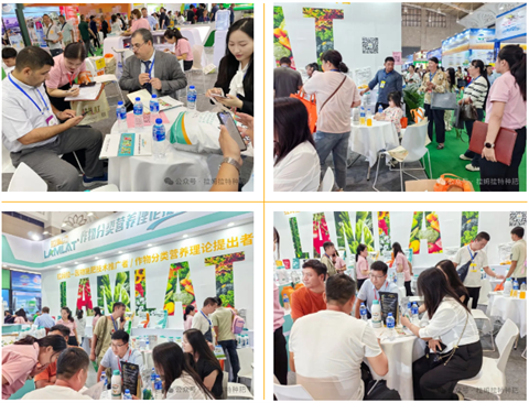 水溶肥廠家,云南植保會,拉姆拉特種肥 水溶肥廠家,云南植保會,拉姆拉特種肥