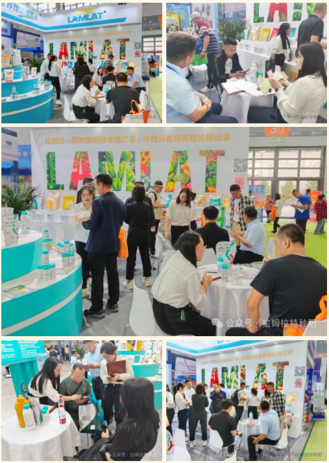 水溶肥廠家,拉姆拉水溶肥,遼寧植保會 水溶肥廠家,拉姆拉水溶肥,遼寧植保會