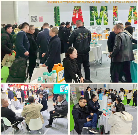 水溶肥廠家,拉姆拉水溶肥,全國(guó)植保會(huì) 水溶肥廠家,拉姆拉水溶肥,全國(guó)植保會(huì)