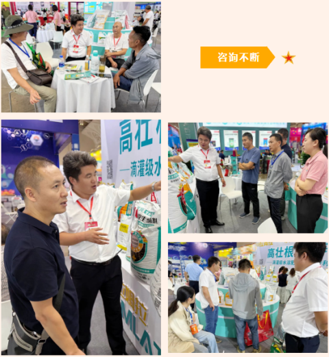 云南植保會,水溶肥,拉姆拉滴灌級特種肥 云南植保會,水溶肥,拉姆拉滴灌級特種肥