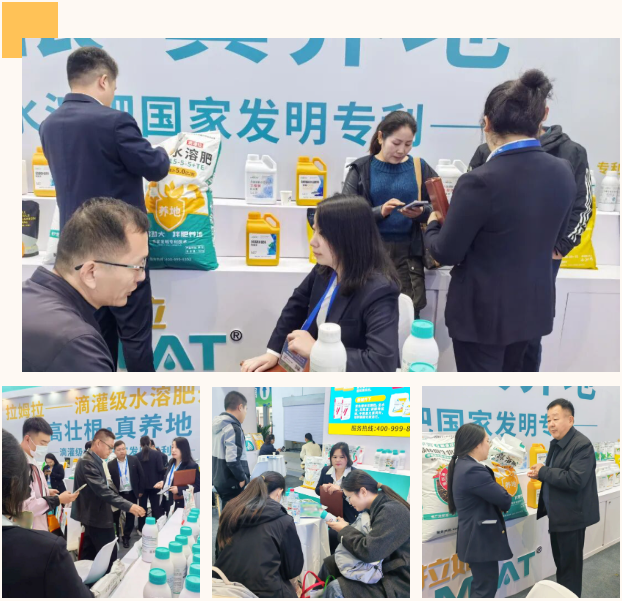 山東植保雙交會(huì),拉姆拉滴灌級(jí)特種肥,水溶肥廠家 山東植保雙交會(huì),拉姆拉滴灌級(jí)特種肥,水溶肥廠家